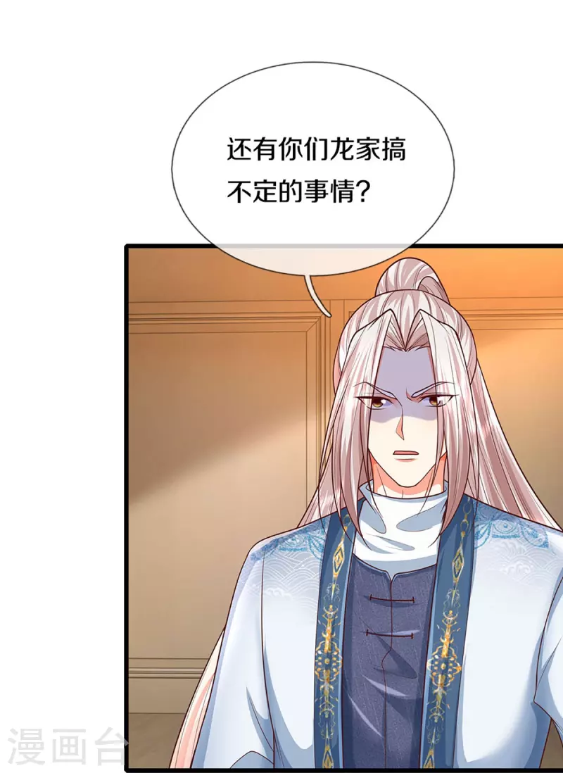 第322话 飞语回归，霖霖遇险12