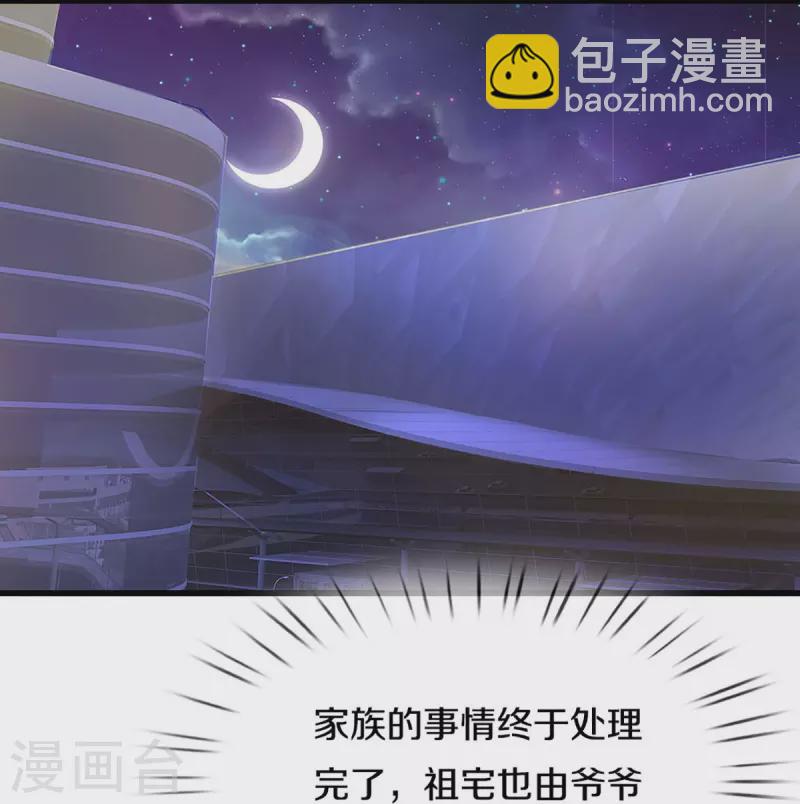 第322话 飞语回归，霖霖遇险15