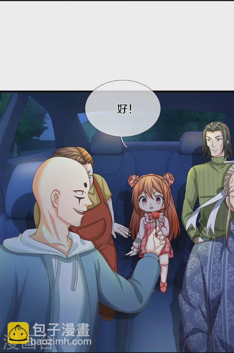 第322话 飞语回归，霖霖遇险25