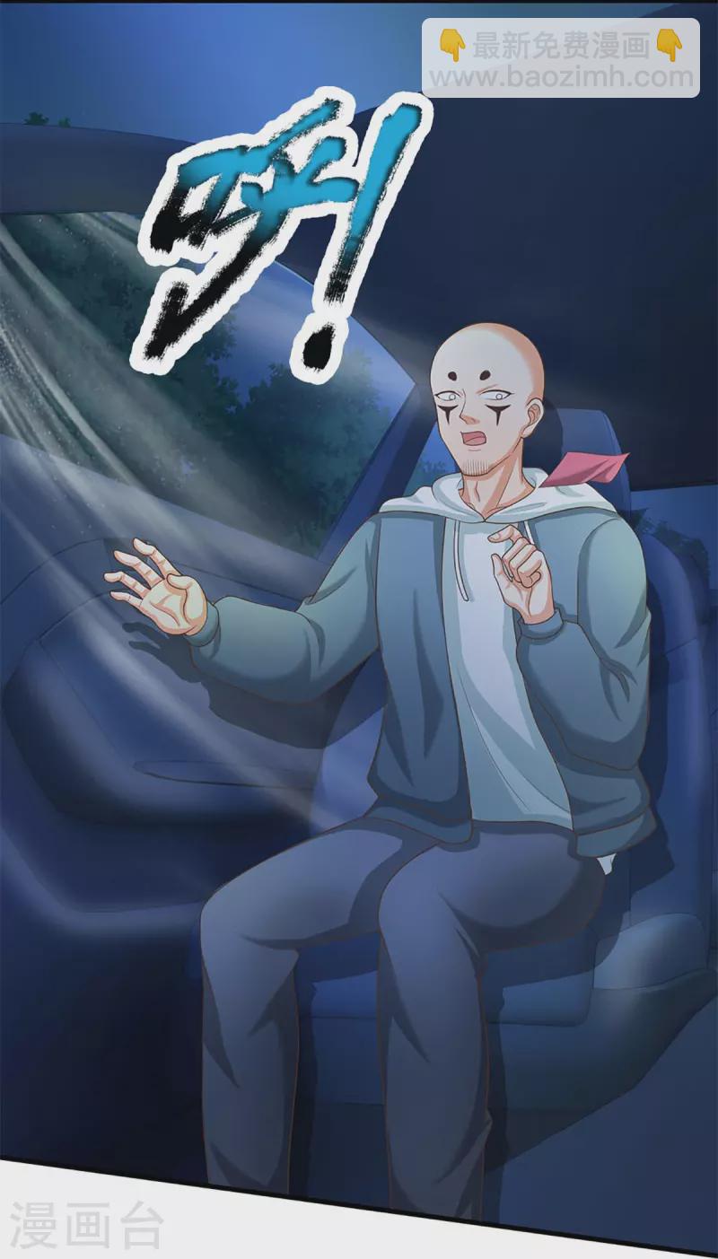 第322话 飞语回归，霖霖遇险26