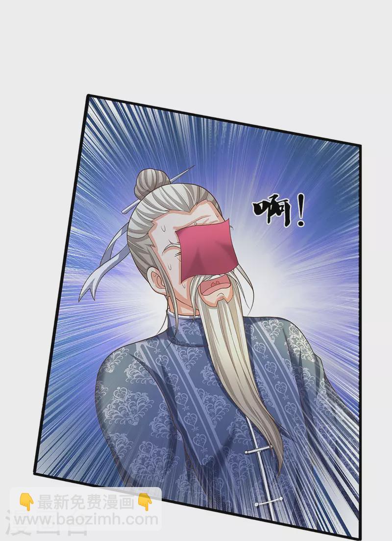 第322话 飞语回归，霖霖遇险27
