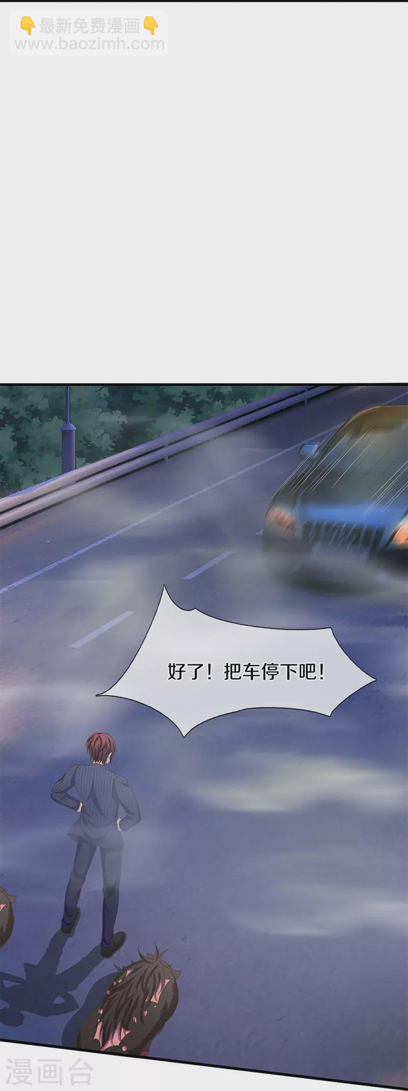 第322话 飞语回归，霖霖遇险32