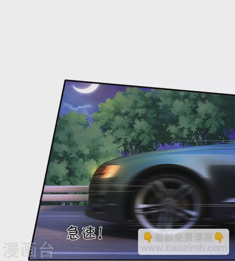 第322话 飞语回归，霖霖遇险33