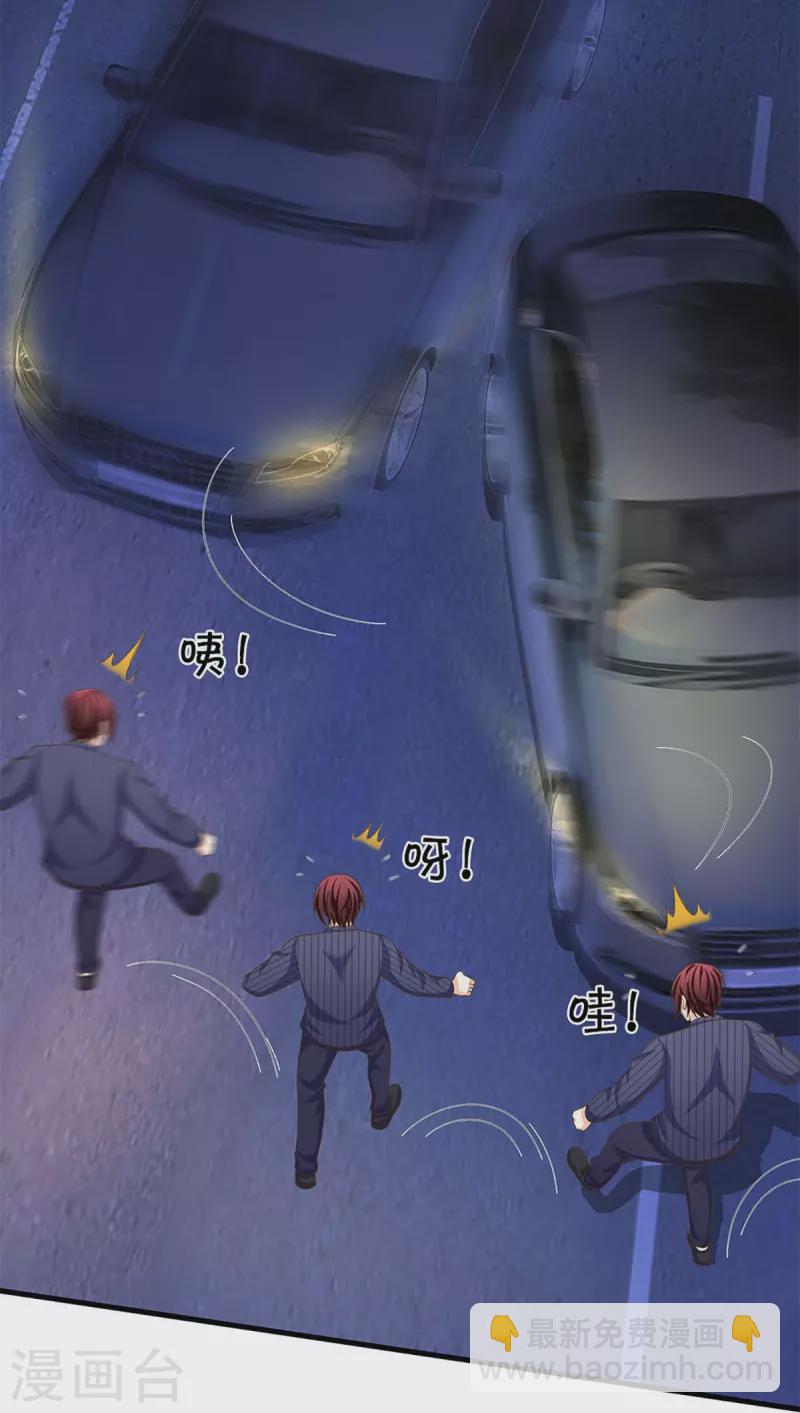 第322话 飞语回归，霖霖遇险35