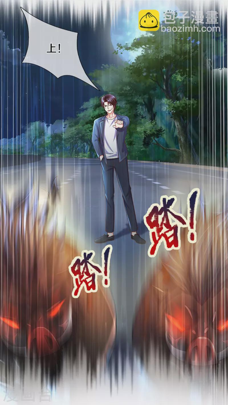 第323话 重生归来，乌合之力13