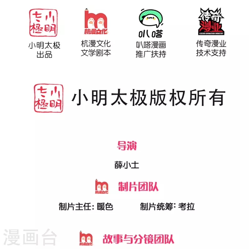 第325话 主张正义，神秘失踪1