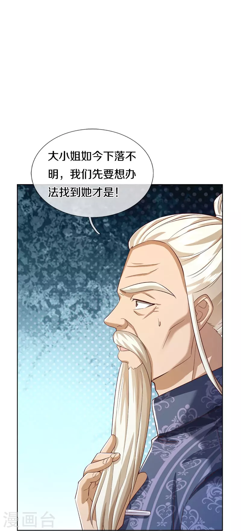 第325话 主张正义，神秘失踪13