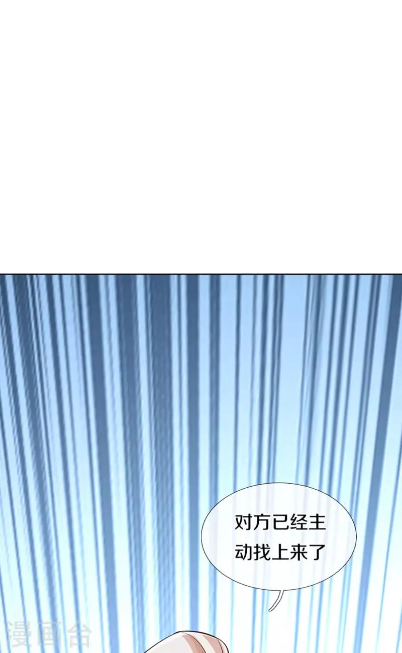 第325话 主张正义，神秘失踪14