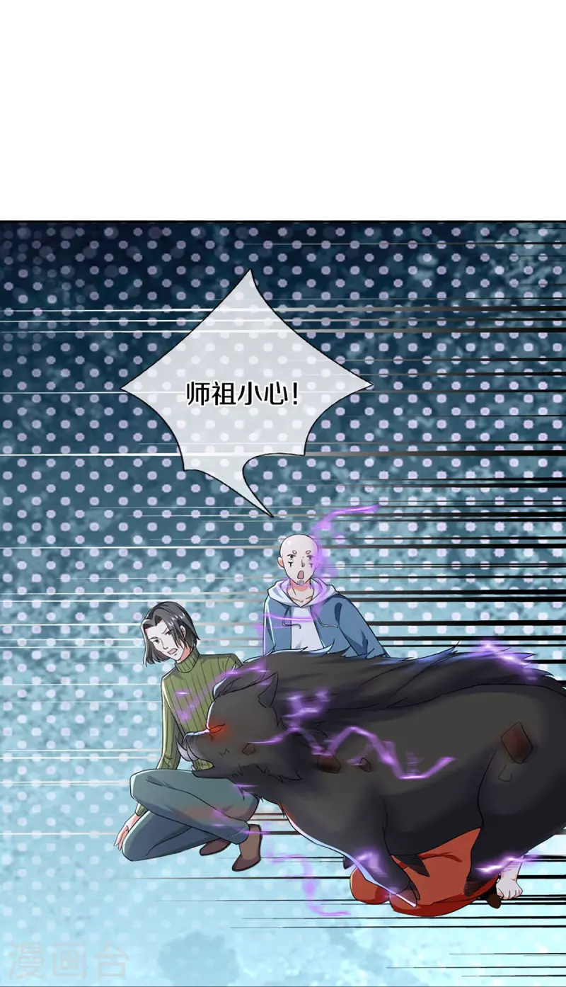 第325话 主张正义，神秘失踪18