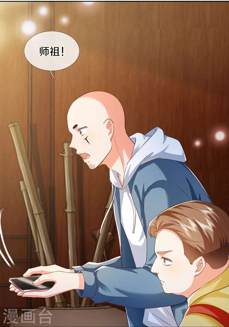 第325话 主张正义，神秘失踪24