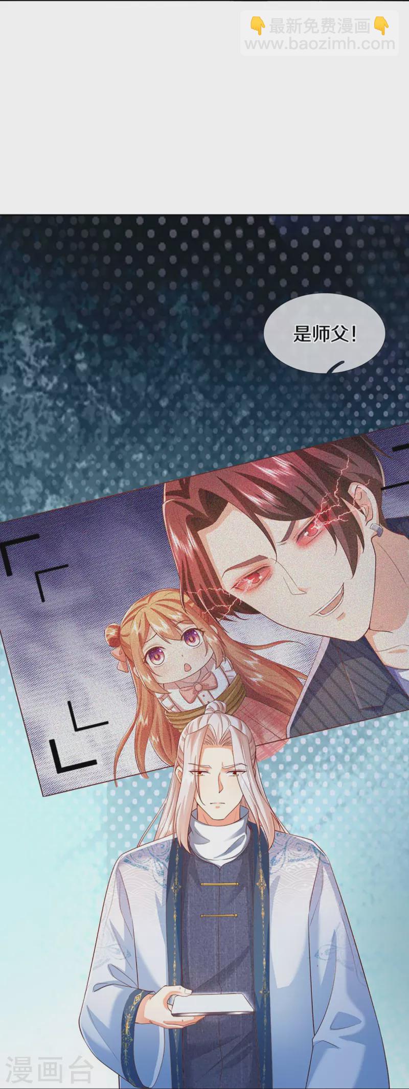第325话 主张正义，神秘失踪25