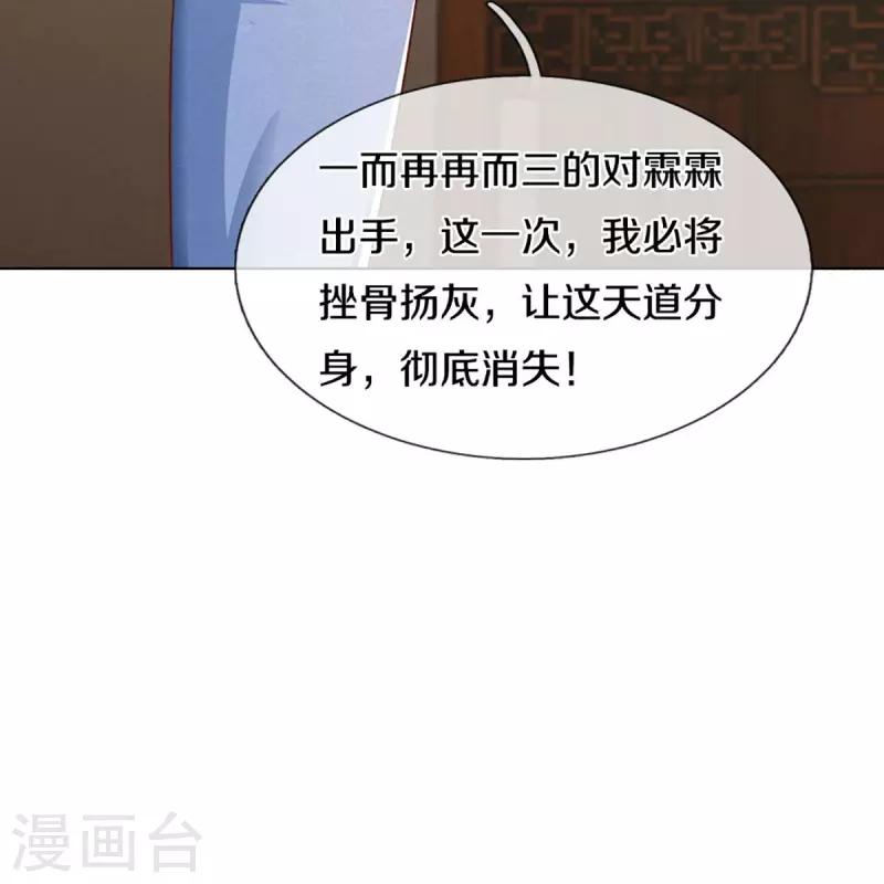 第325话 主张正义，神秘失踪28