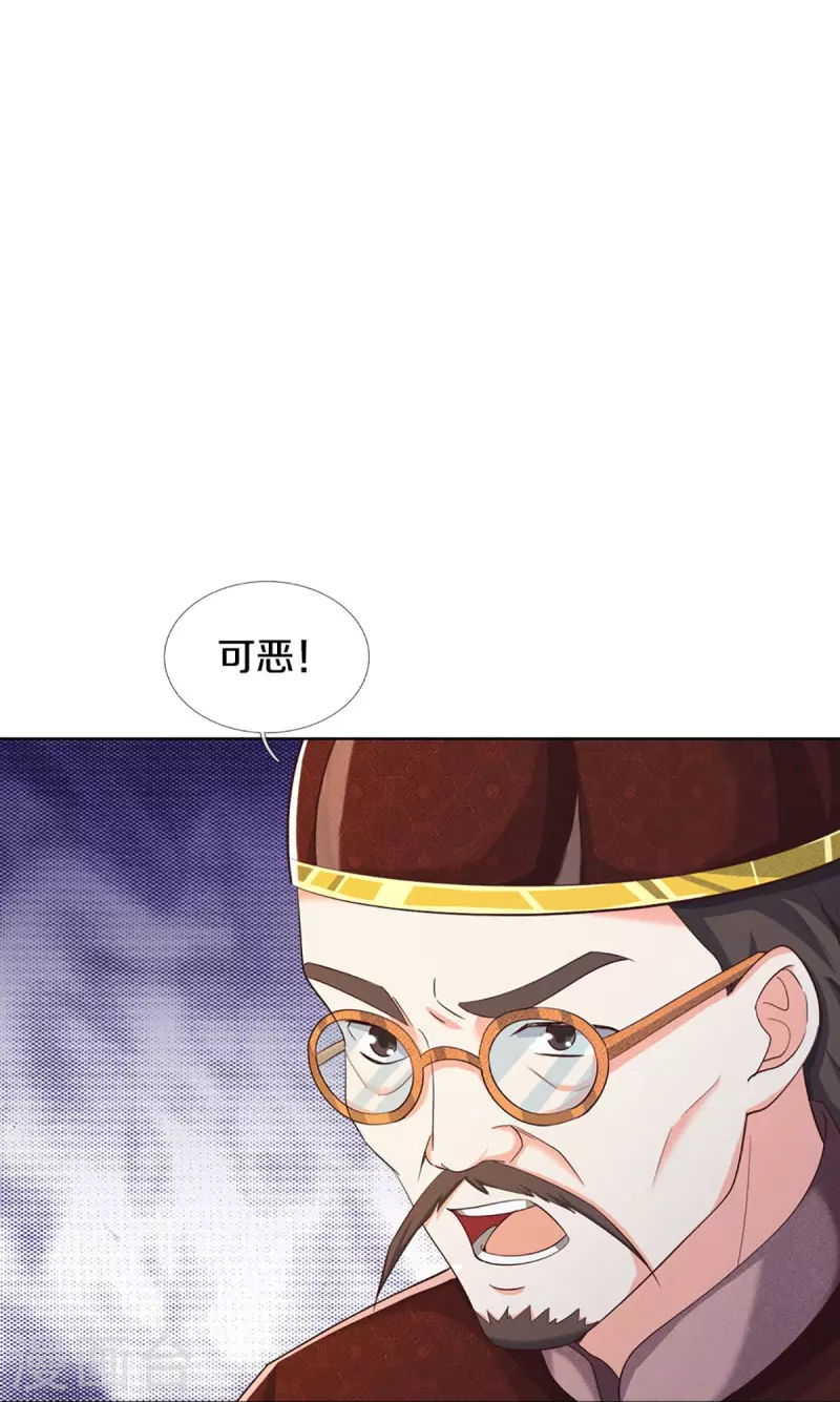 第325话 主张正义，神秘失踪32