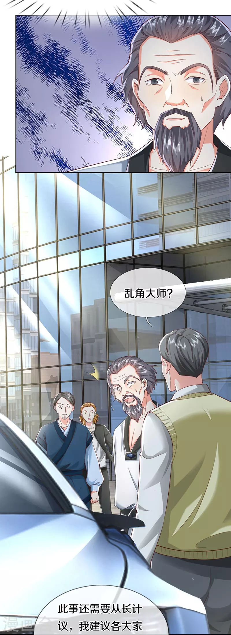 第325话 主张正义，神秘失踪38