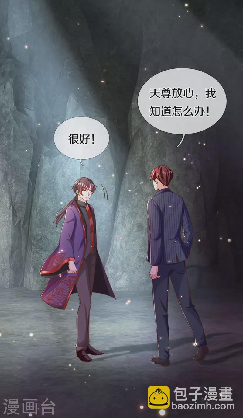 第325话 主张正义，神秘失踪4