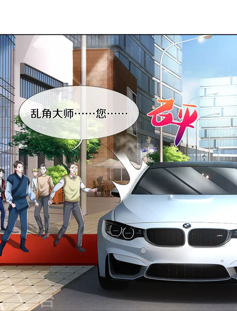 第325话 主张正义，神秘失踪40