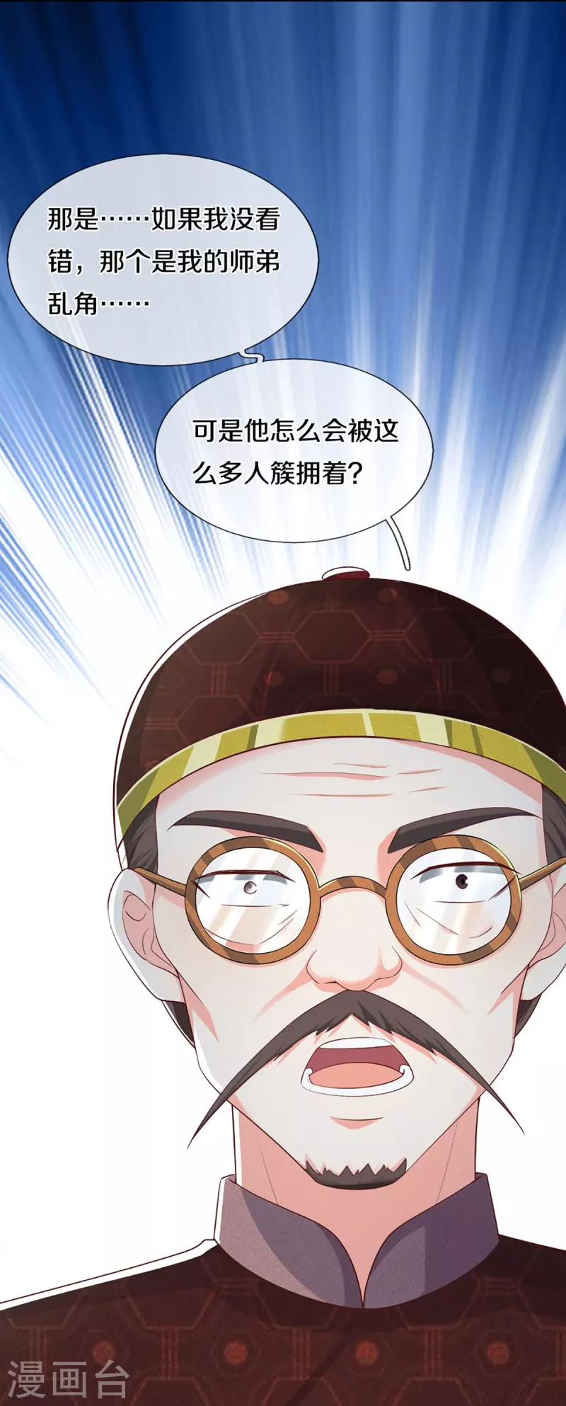 第325话 主张正义，神秘失踪41