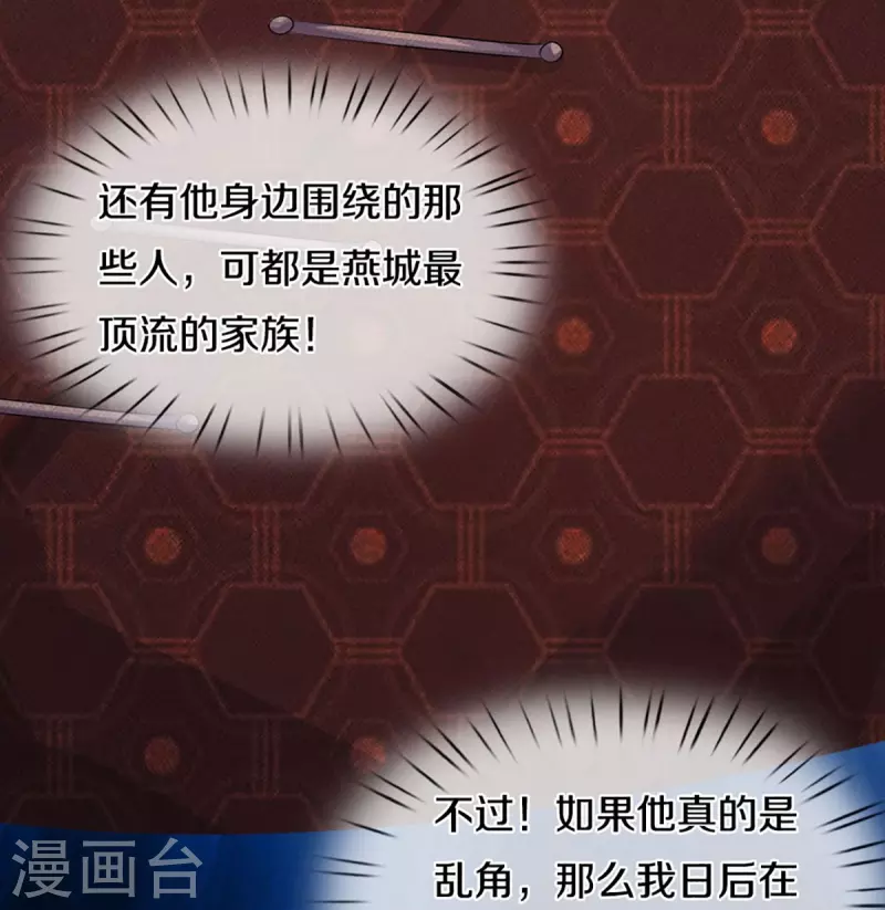 第325话 主张正义，神秘失踪42