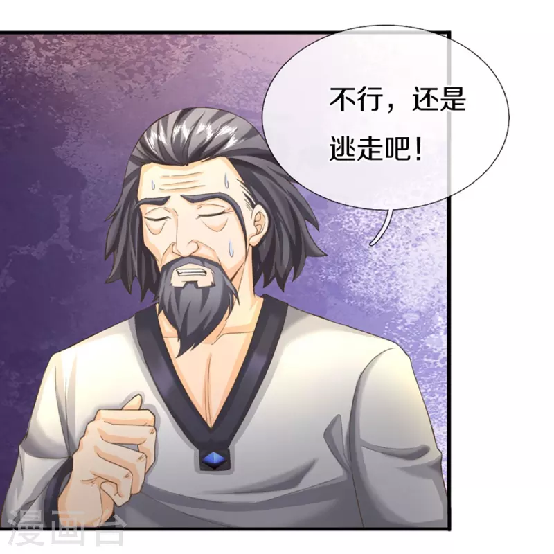 第325话 主张正义，神秘失踪46