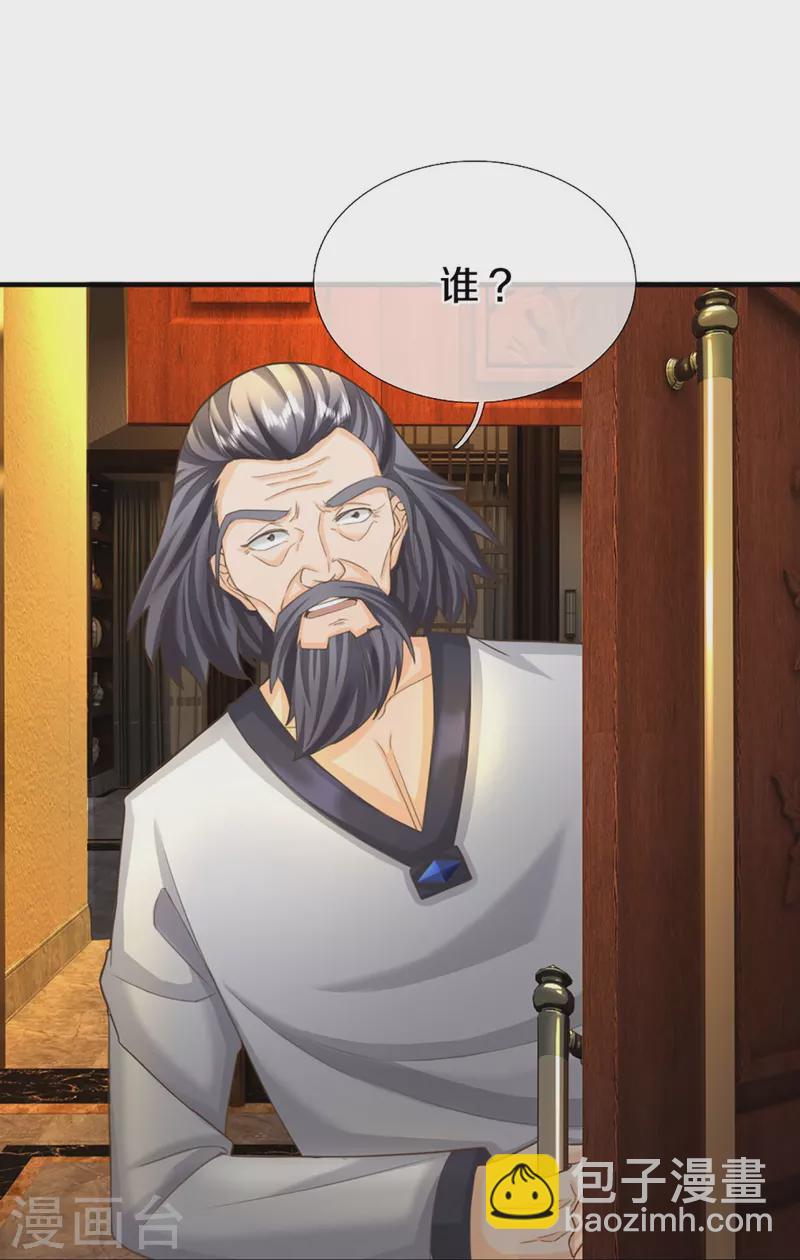 第325话 主张正义，神秘失踪52