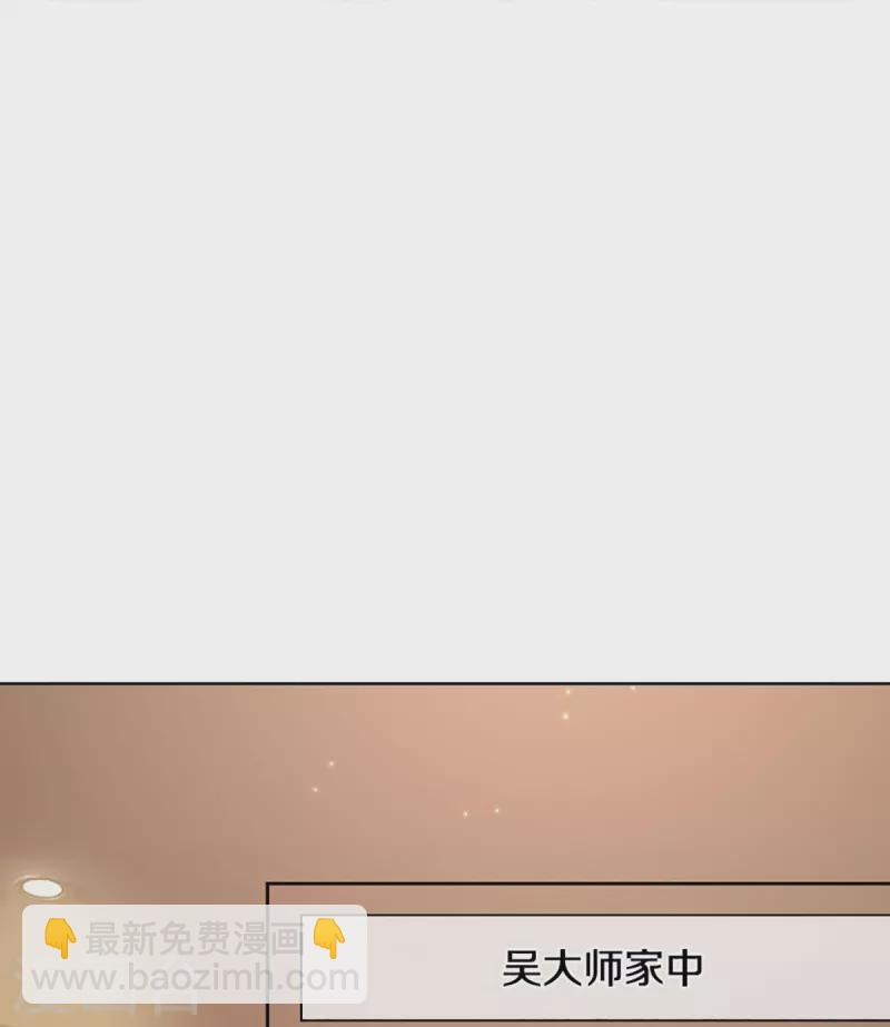 第325话 主张正义，神秘失踪6