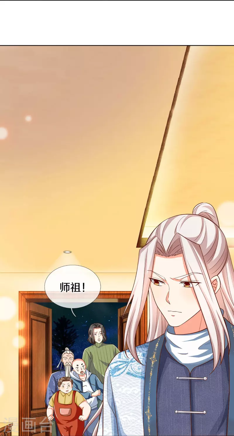 第325话 主张正义，神秘失踪8