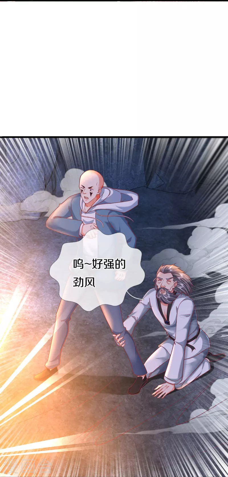 第327话 乌合阵法，落入陷阱37