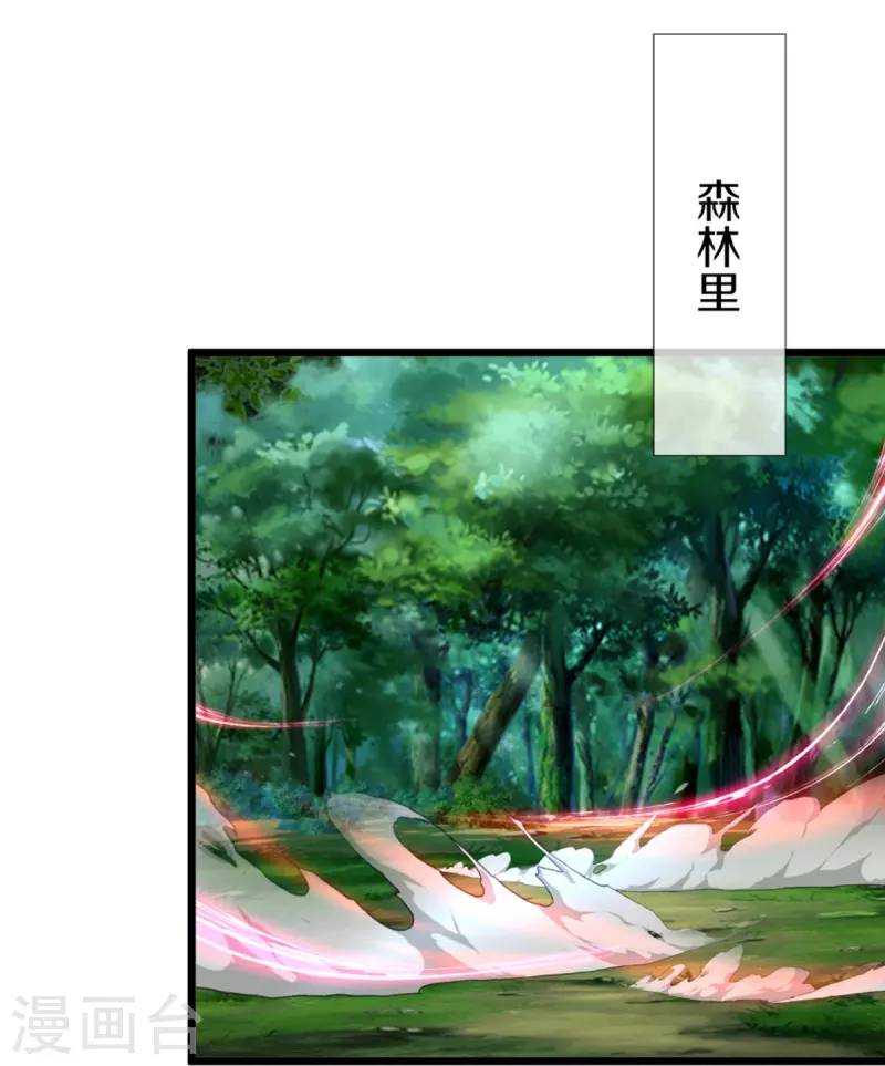 第327话 乌合阵法，落入陷阱8
