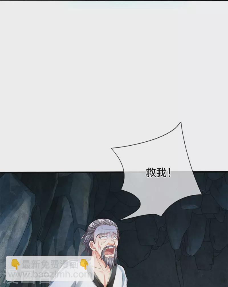 第328话 背水一战，脱离困境15