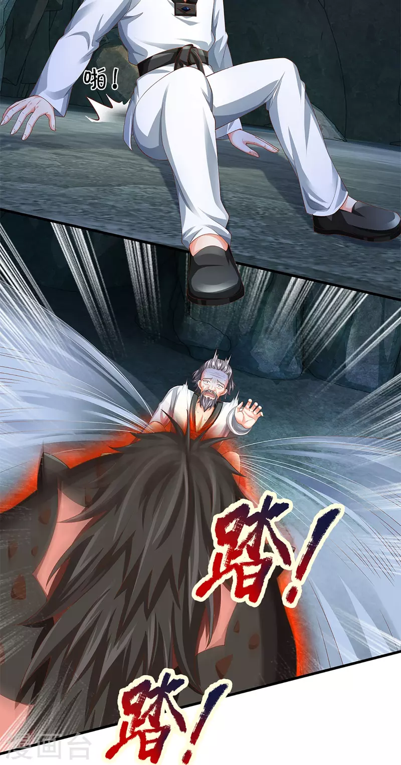 第328话 背水一战，脱离困境16