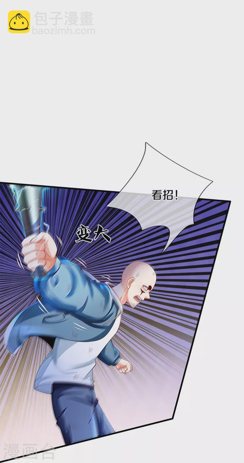 第328话 背水一战，脱离困境20