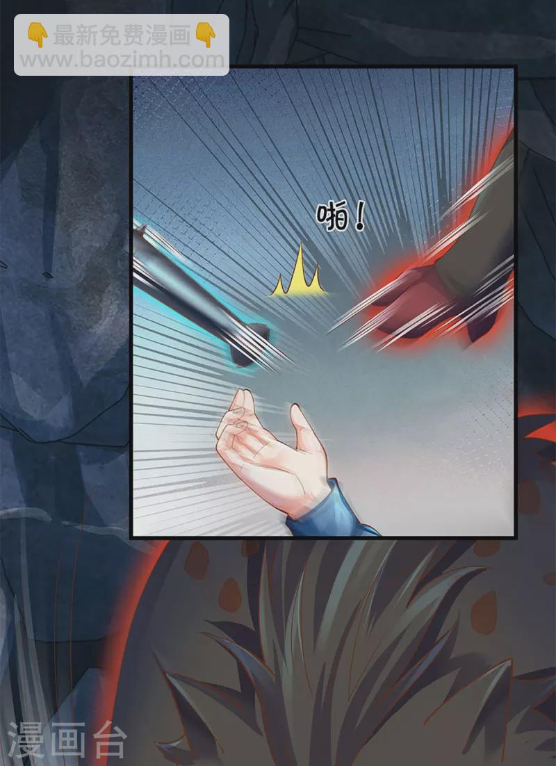 第328话 背水一战，脱离困境27