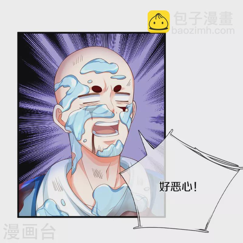 第328话 背水一战，脱离困境33