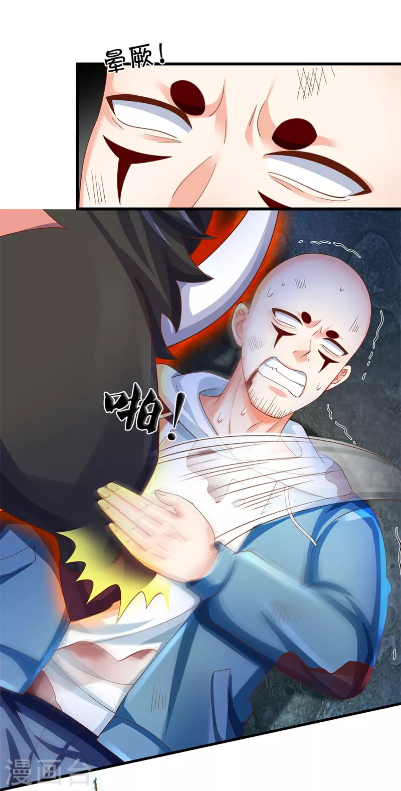 第328话 背水一战，脱离困境34