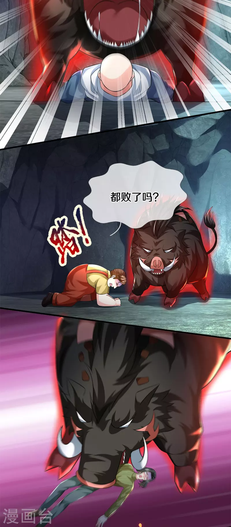 第328话 背水一战，脱离困境37