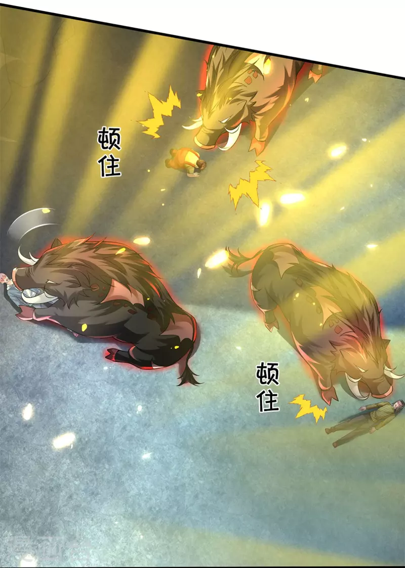 第328话 背水一战，脱离困境39
