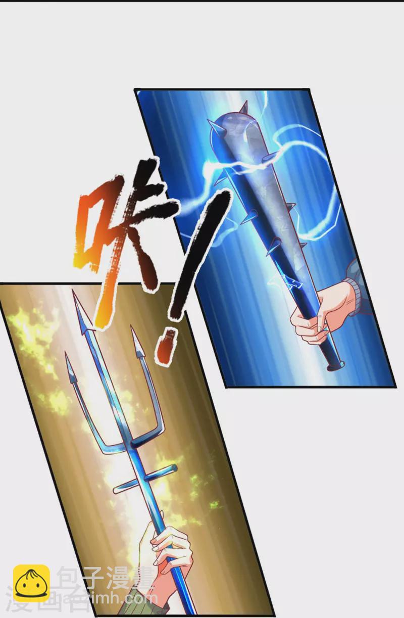 第328话 背水一战，脱离困境4