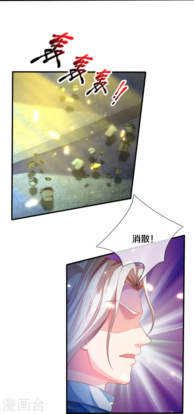 第328话 背水一战，脱离困境40