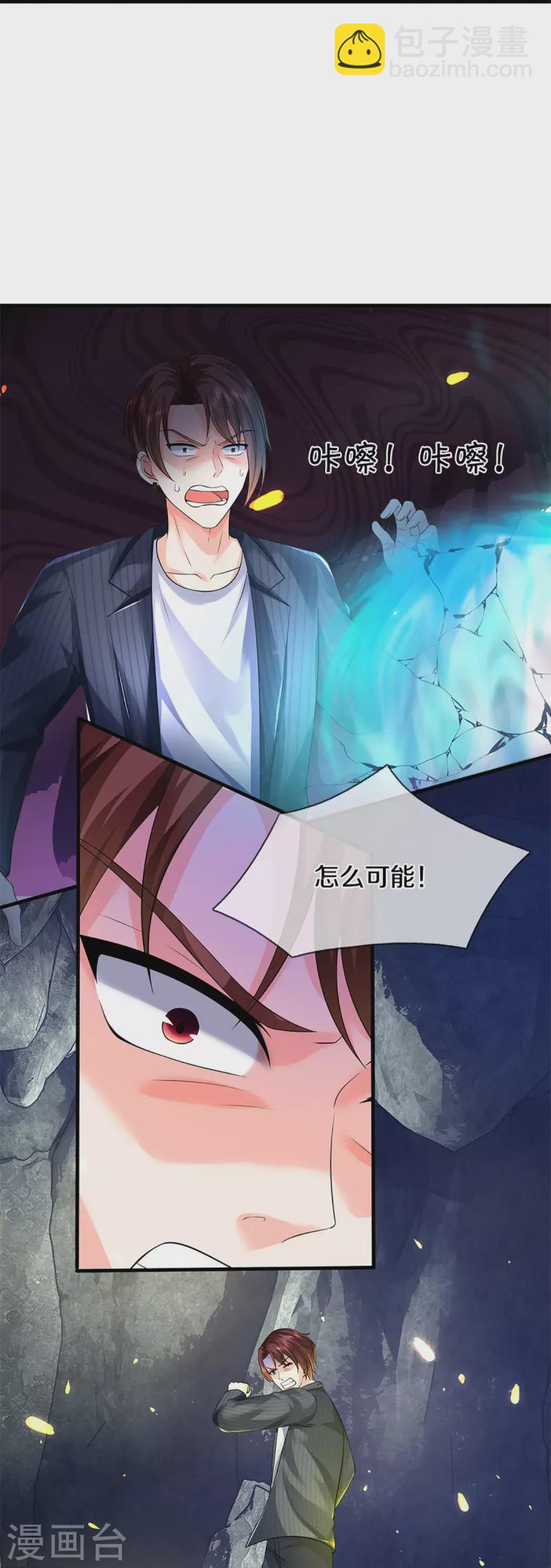 第328话 背水一战，脱离困境43