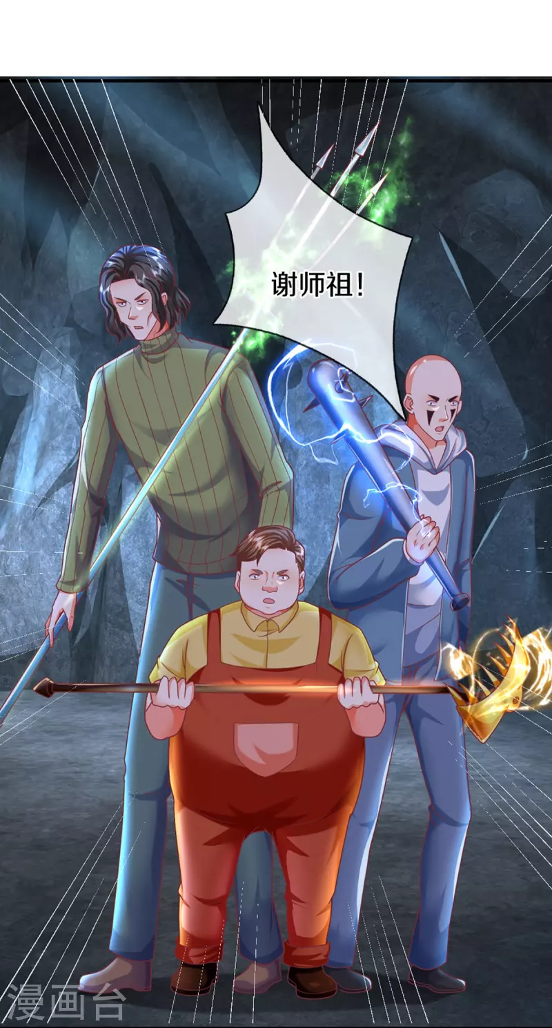 第328话 背水一战，脱离困境5