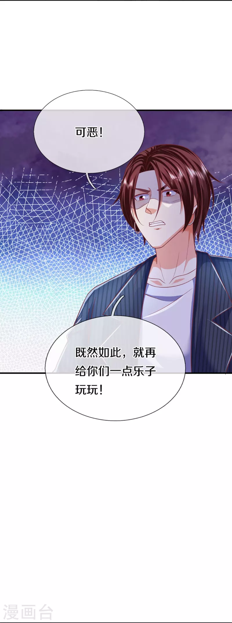 第328话 背水一战，脱离困境9