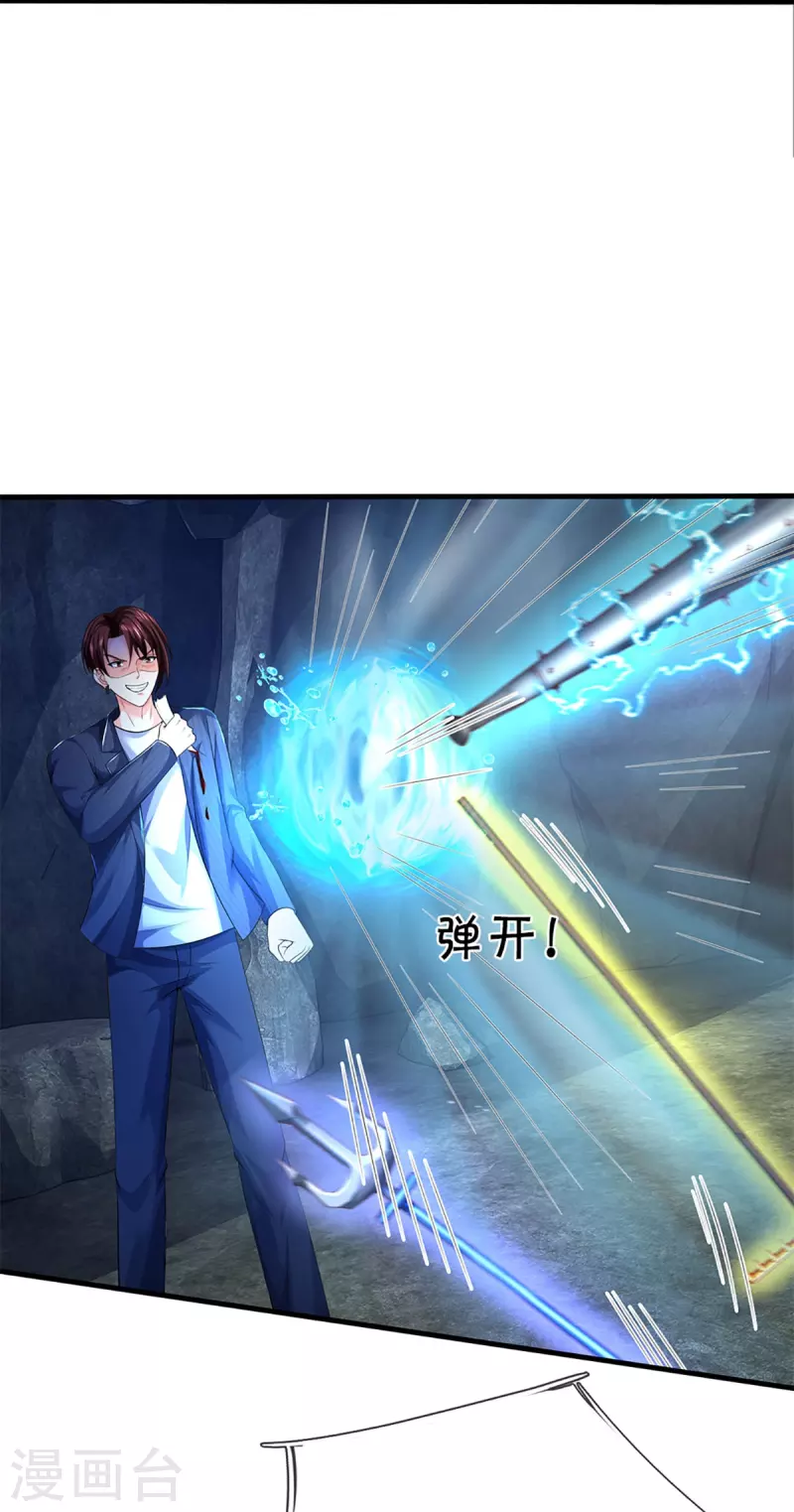 第329话 以吾之血 祭养乌神14