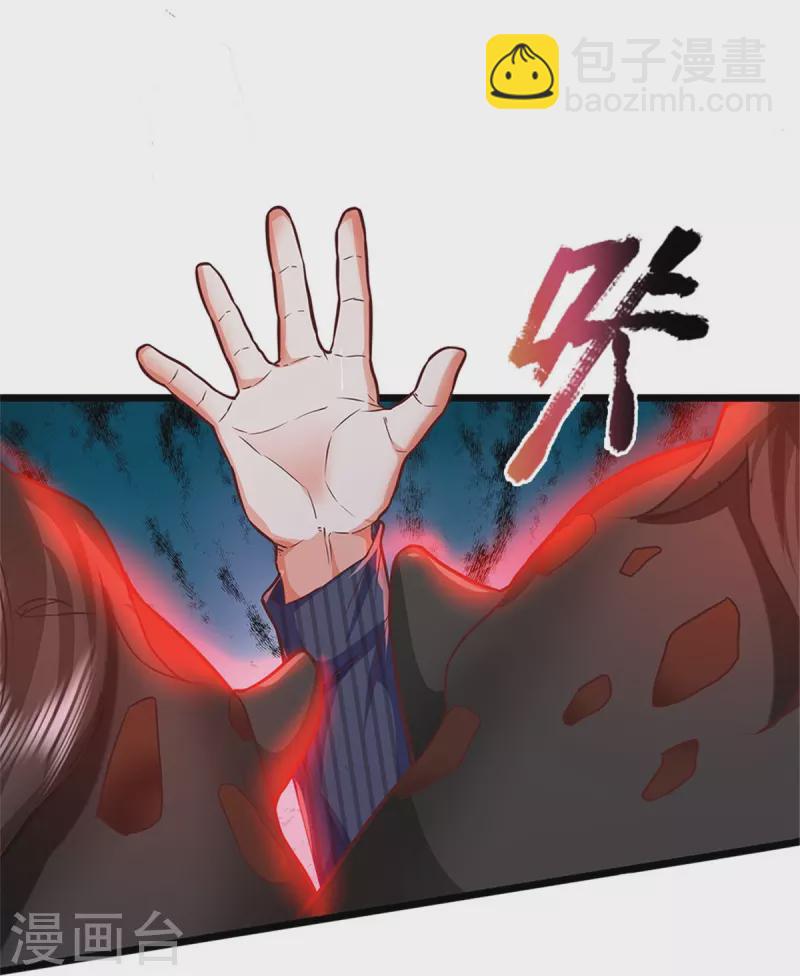 第329话 以吾之血 祭养乌神20