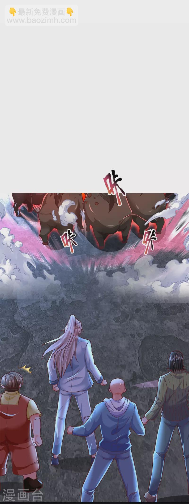 第329话 以吾之血 祭养乌神21