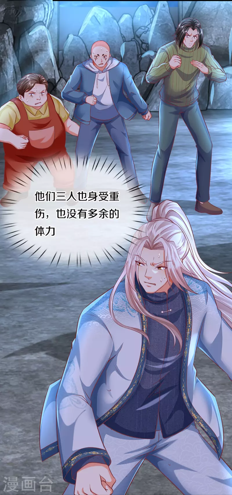 第329话 以吾之血 祭养乌神41