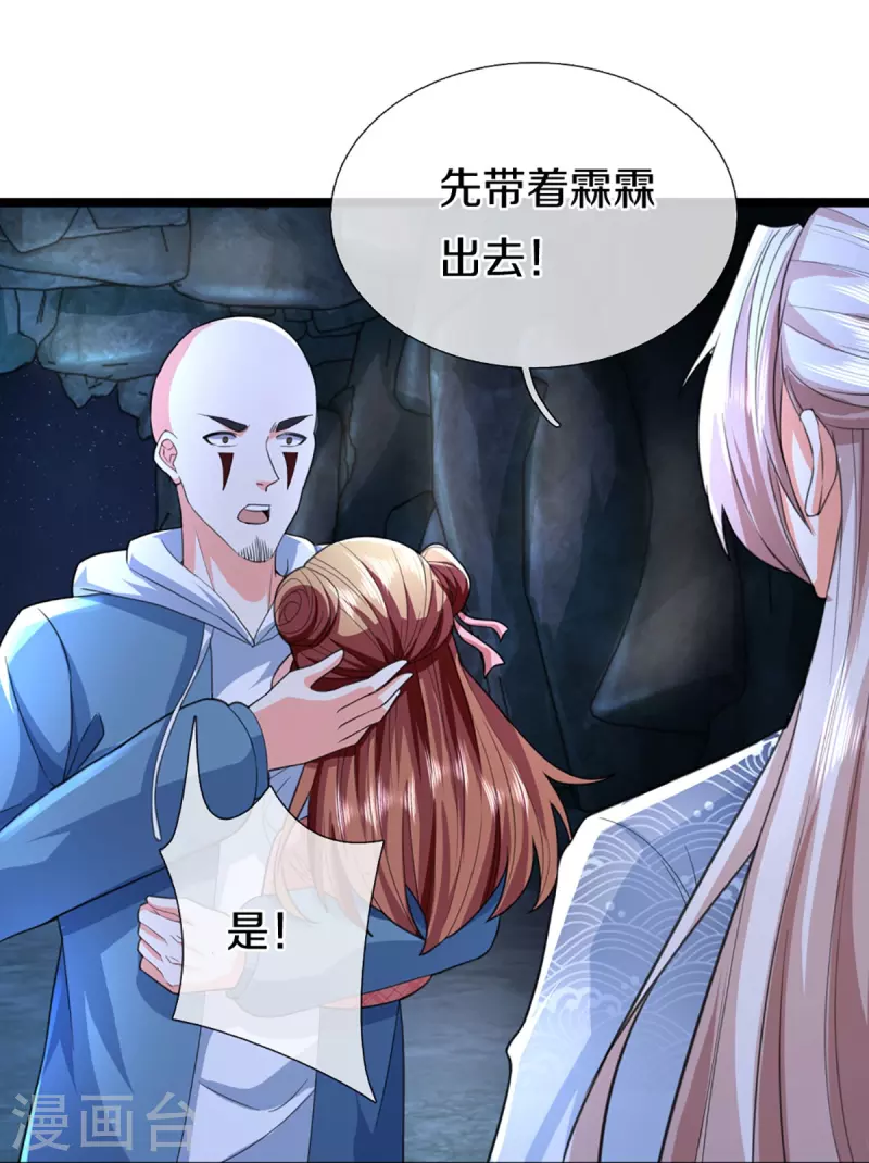第330话 仙女下凡 ，云卿登场11