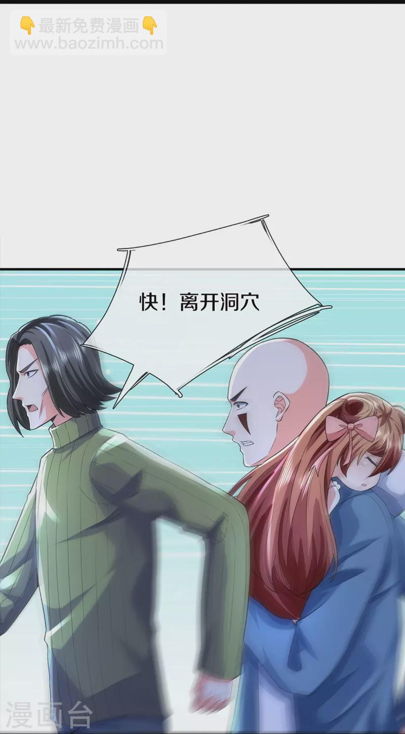 第330话 仙女下凡 ，云卿登场12