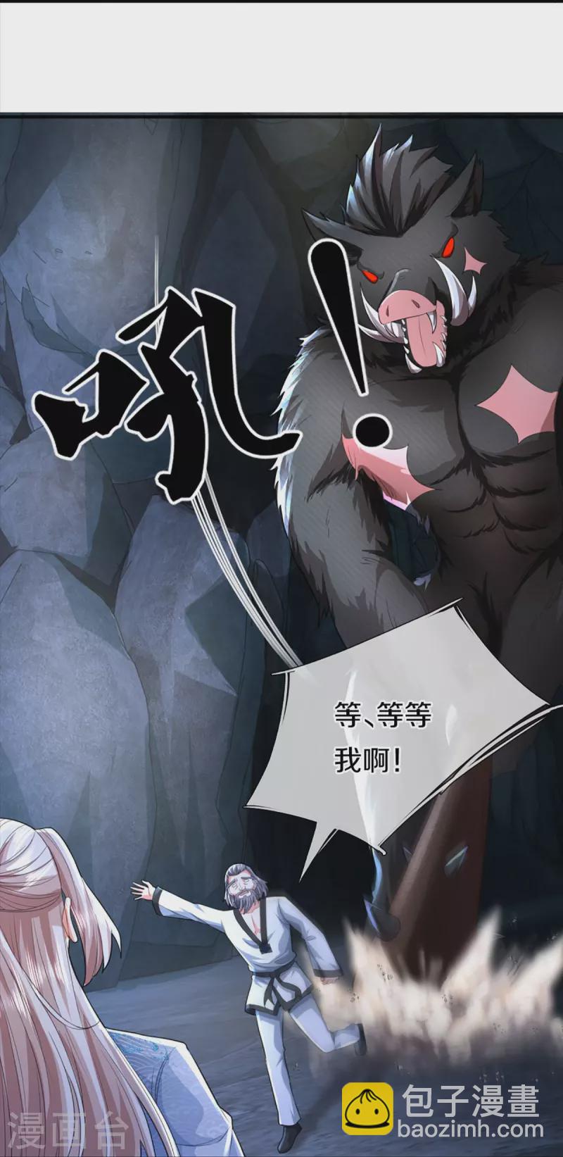 第330话 仙女下凡 ，云卿登场13