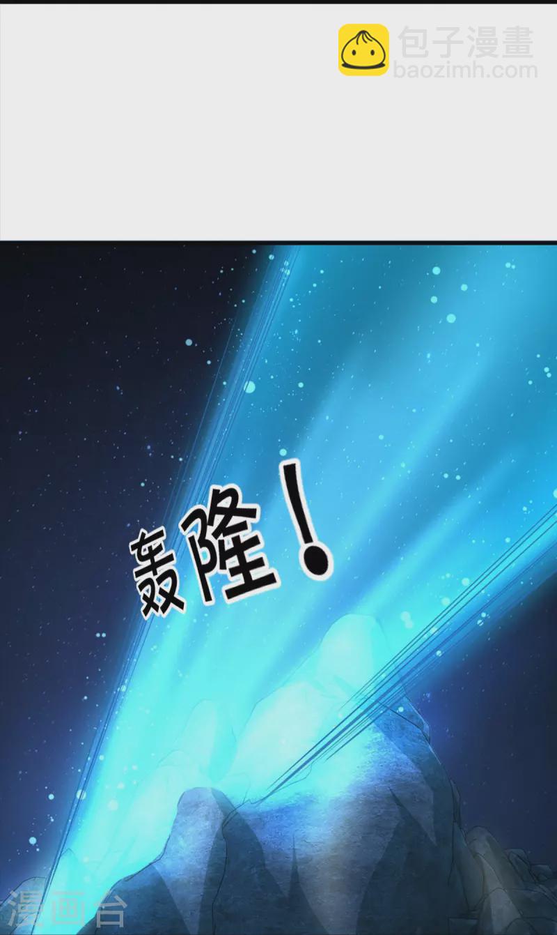 第330话 仙女下凡 ，云卿登场18