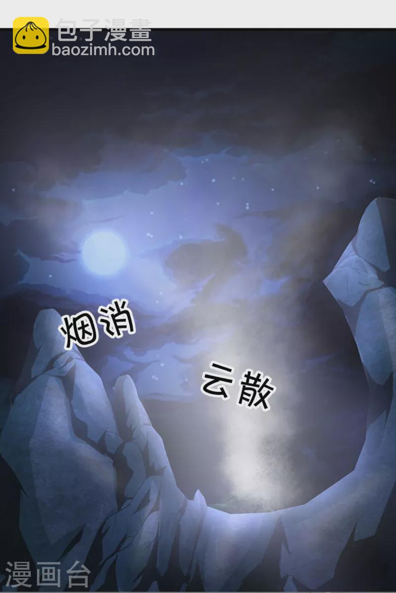 第330话 仙女下凡 ，云卿登场20